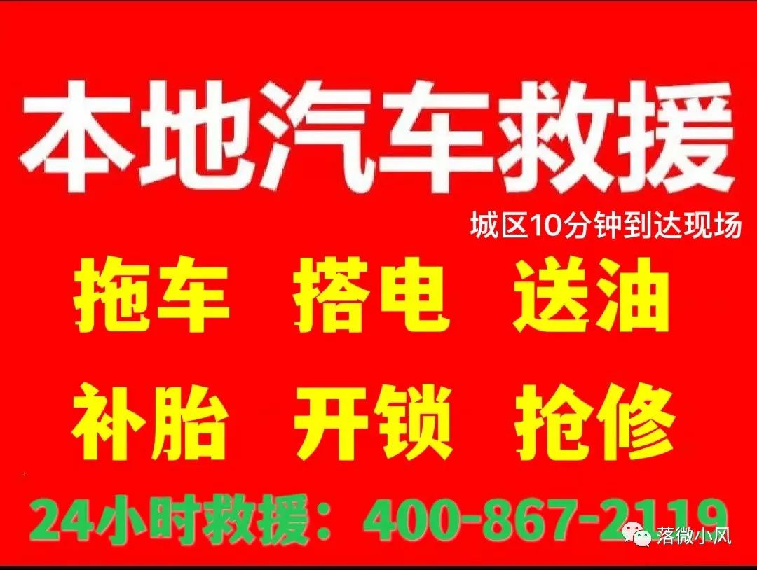 流动补胎救援平台怎么加入_流动补胎24小时服务_全国24小时流动补胎
